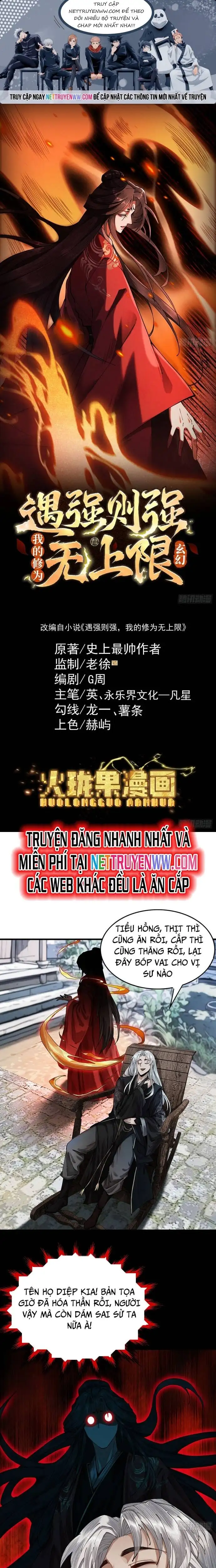 Truyện Tranh Gặp Mạnh Thì Càng Mạnh, Tu Vi Của Ta Không Giới Hạn trang 9