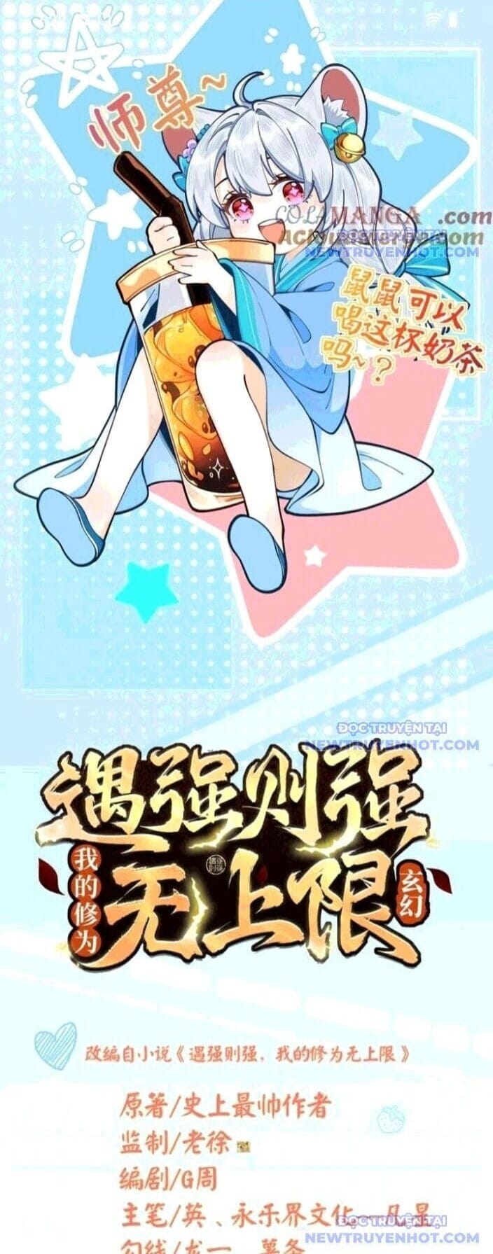Truyện Tranh Gặp Mạnh Thì Càng Mạnh, Tu Vi Của Ta Không Giới Hạn trang 9