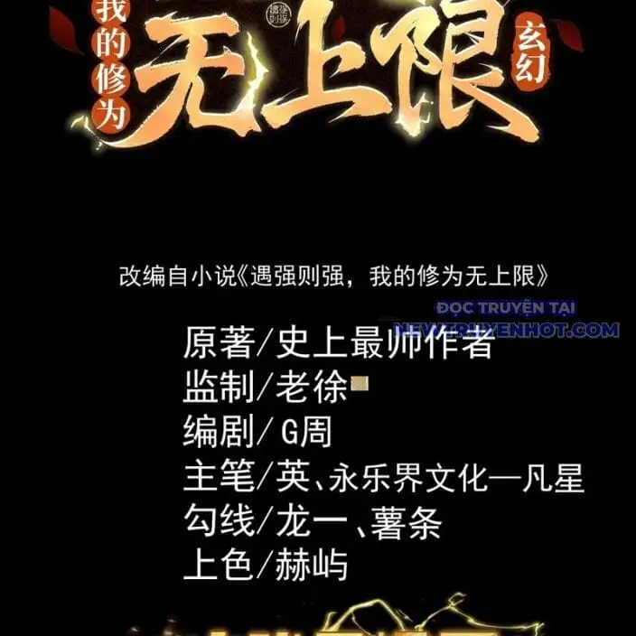 Truyện Tranh Gặp Mạnh Thì Càng Mạnh, Tu Vi Của Ta Không Giới Hạn trang 9