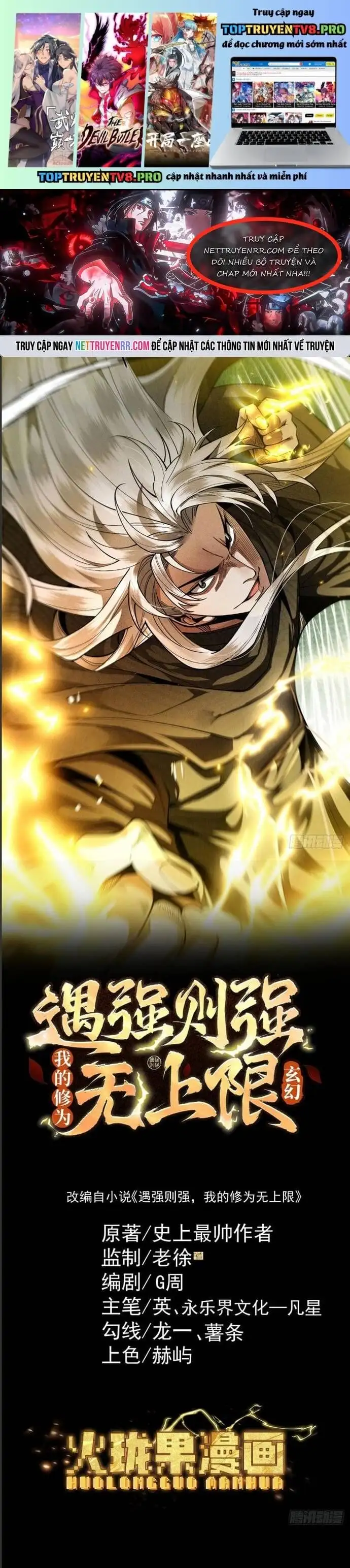 Truyện Tranh Gặp Mạnh Thì Càng Mạnh, Tu Vi Của Ta Không Giới Hạn trang 9