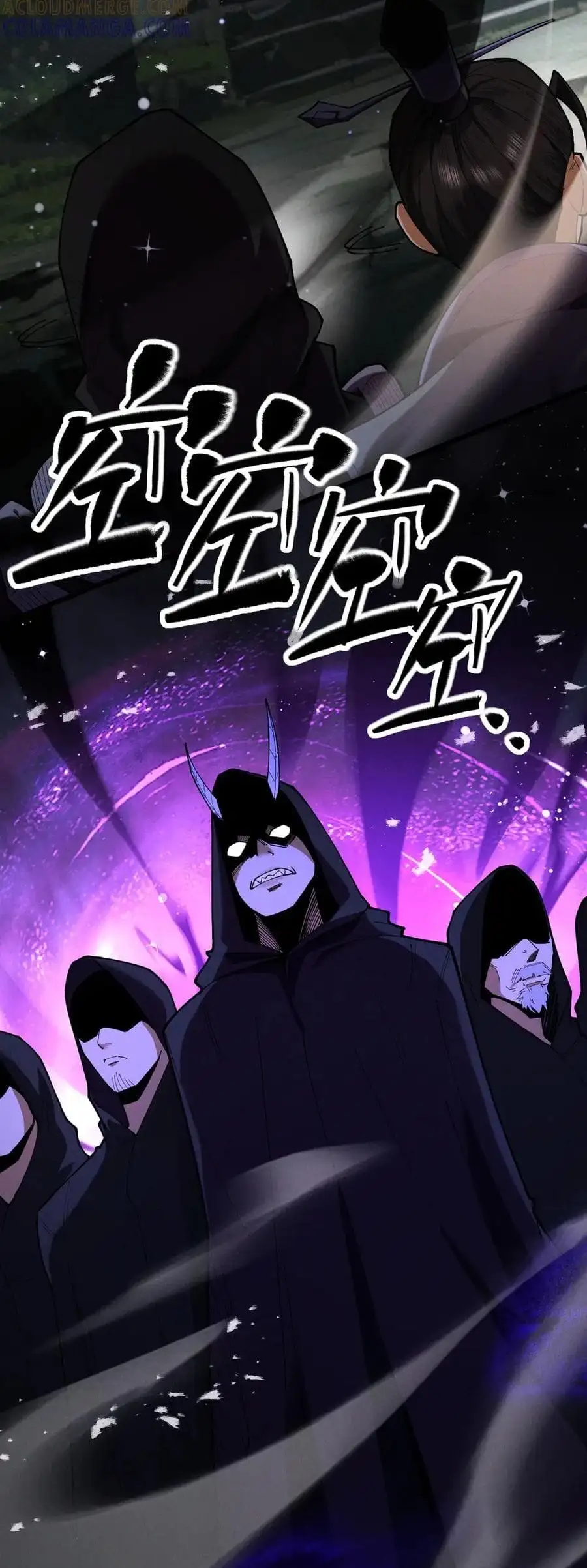 Truyện Tranh Gặp Mạnh Thì Càng Mạnh, Tu Vi Của Ta Không Giới Hạn trang 9