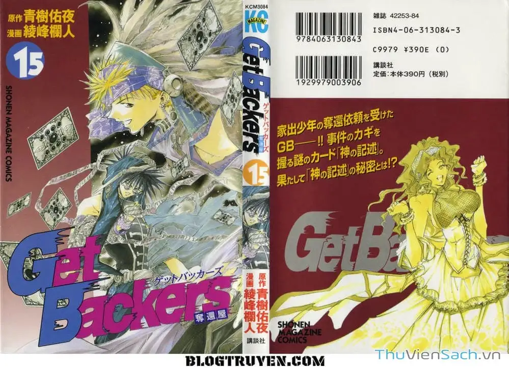 Truyện Tranh Người Thu Hồi - Get Backers trang 8