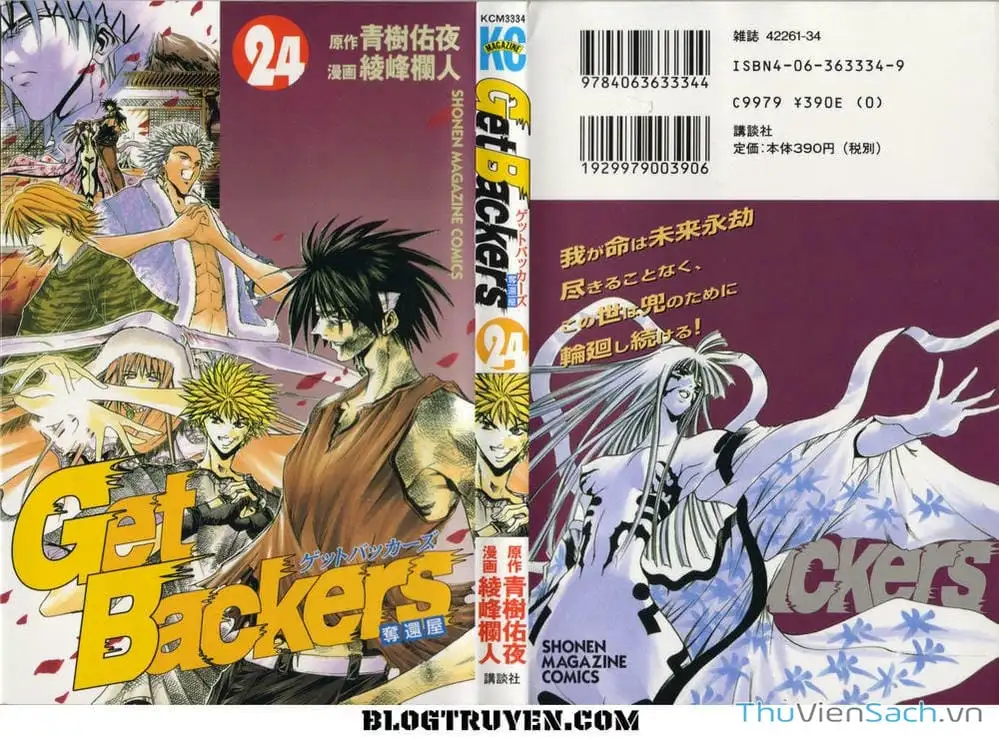 Truyện Tranh Người Thu Hồi - Get Backers trang 8