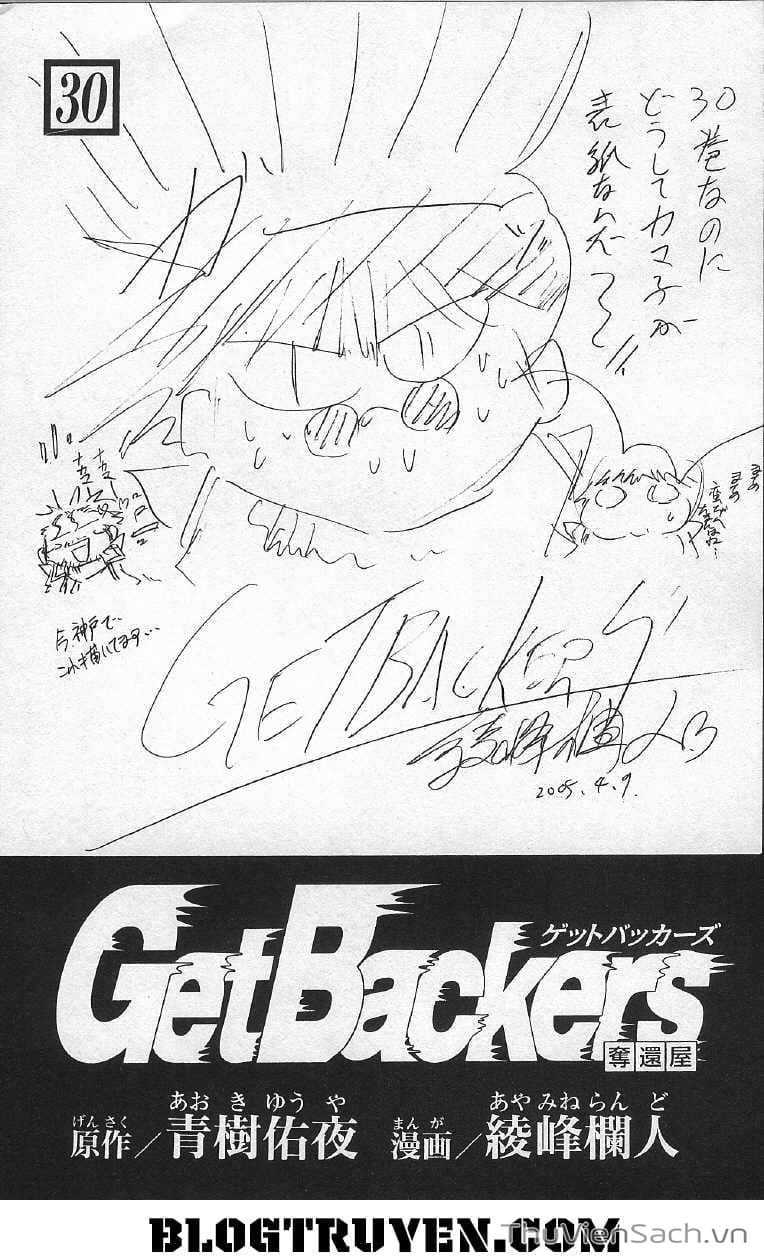 Truyện Tranh Người Thu Hồi - Get Backers trang 8
