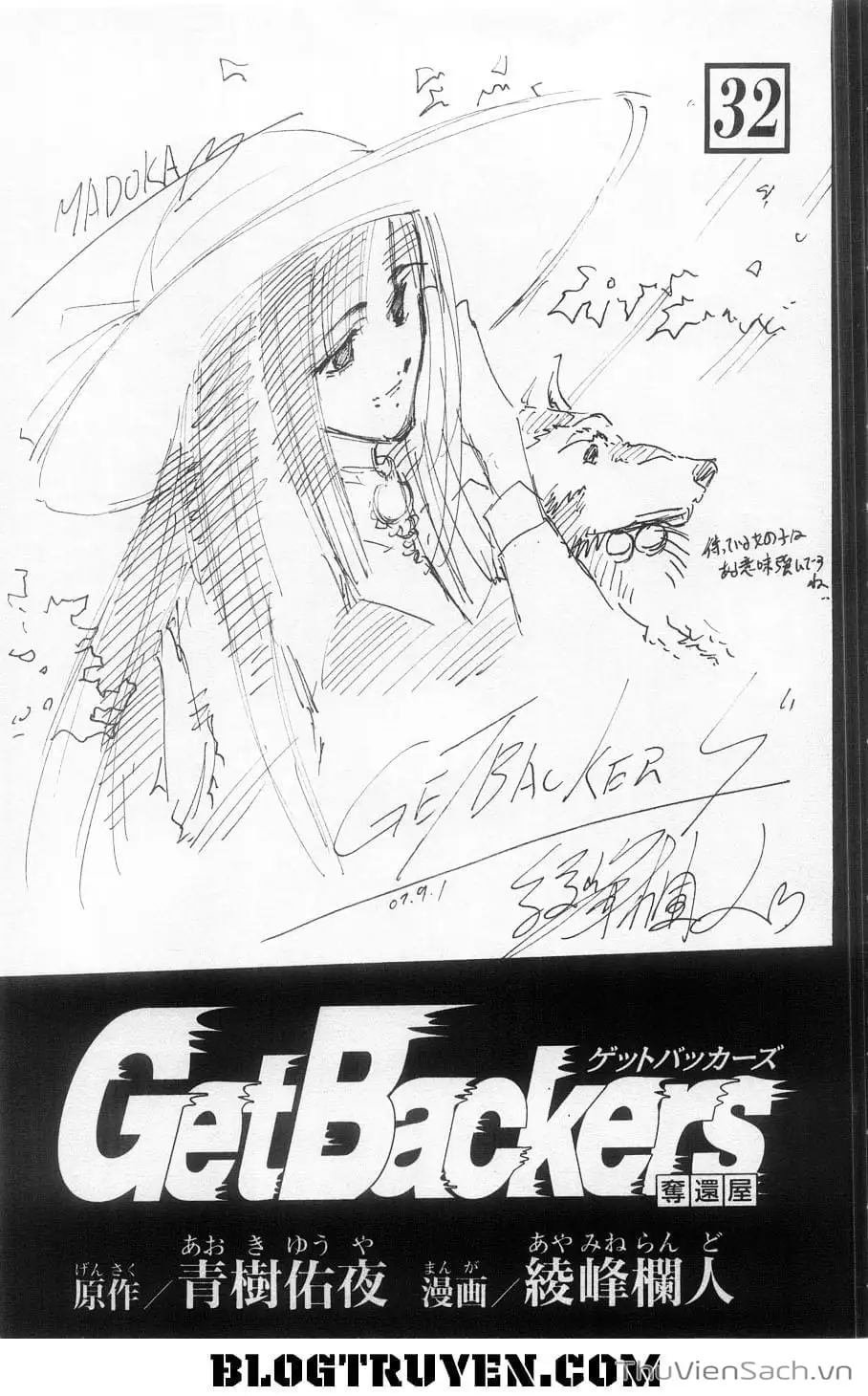 Truyện Tranh Người Thu Hồi - Get Backers trang 8