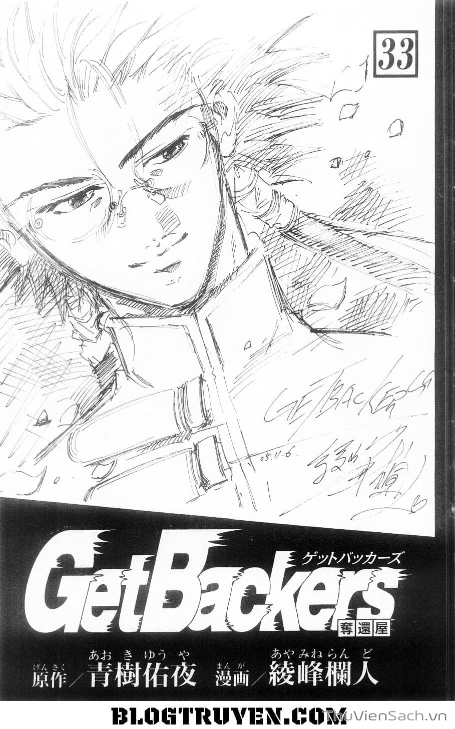 Truyện Tranh Người Thu Hồi - Get Backers trang 8