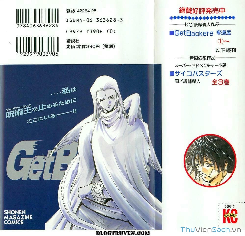 Truyện Tranh Người Thu Hồi - Get Backers trang 8