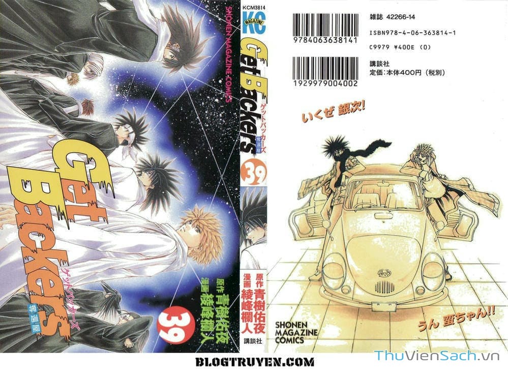 Truyện Tranh Người Thu Hồi - Get Backers trang 8