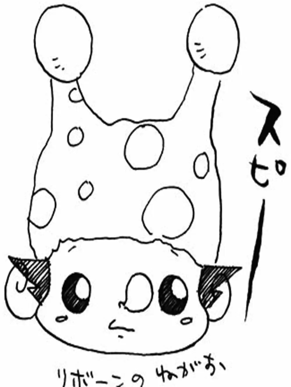 Truyện Tranh Gia Sư Hitman Reborn trang 6