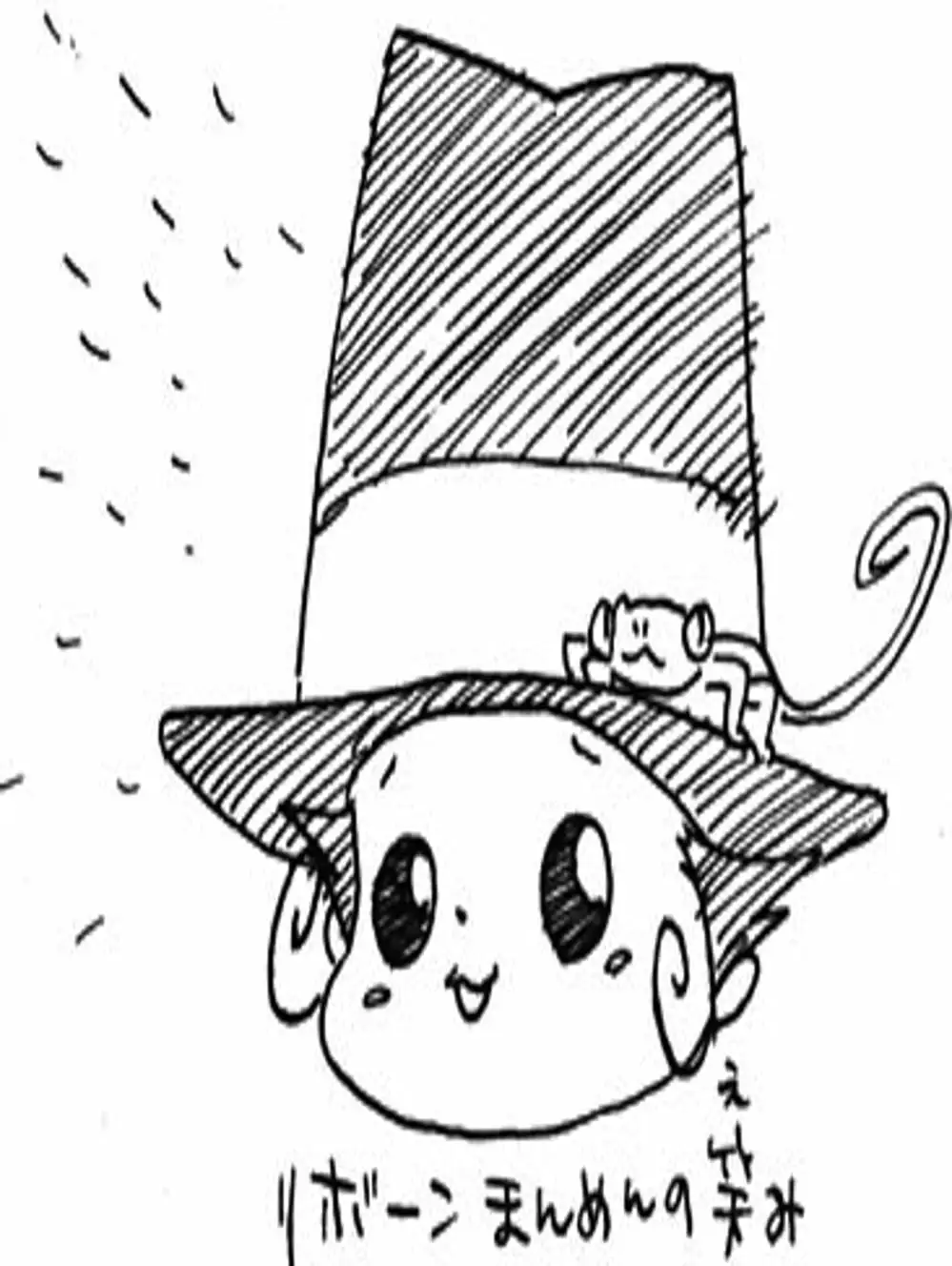 Truyện Tranh Gia Sư Hitman Reborn trang 6