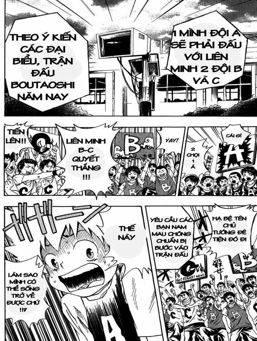 Truyện Tranh Gia Sư Hitman Reborn trang 6