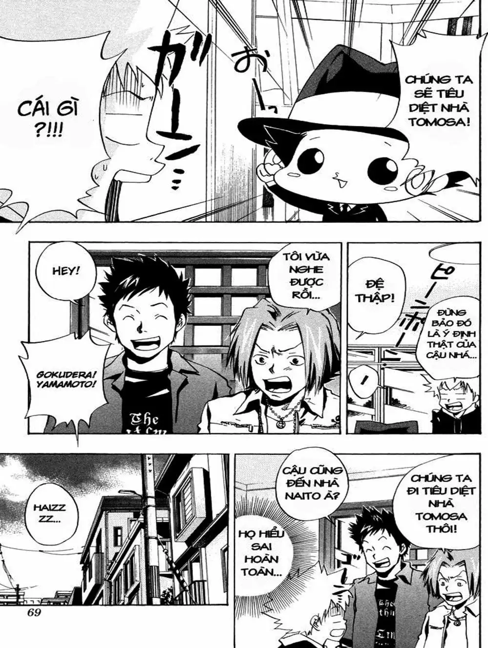 Truyện Tranh Gia Sư Hitman Reborn trang 6