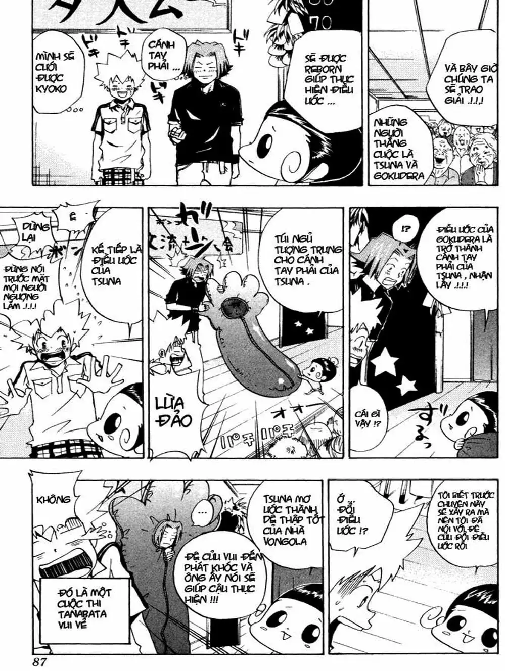 Truyện Tranh Gia Sư Hitman Reborn trang 6