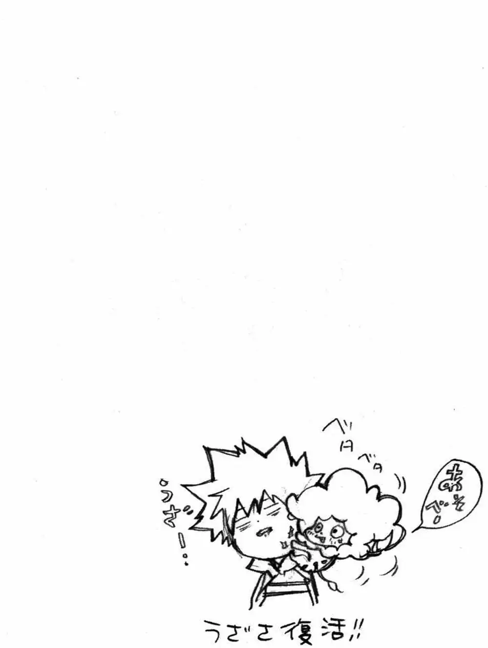 Truyện Tranh Gia Sư Hitman Reborn trang 6