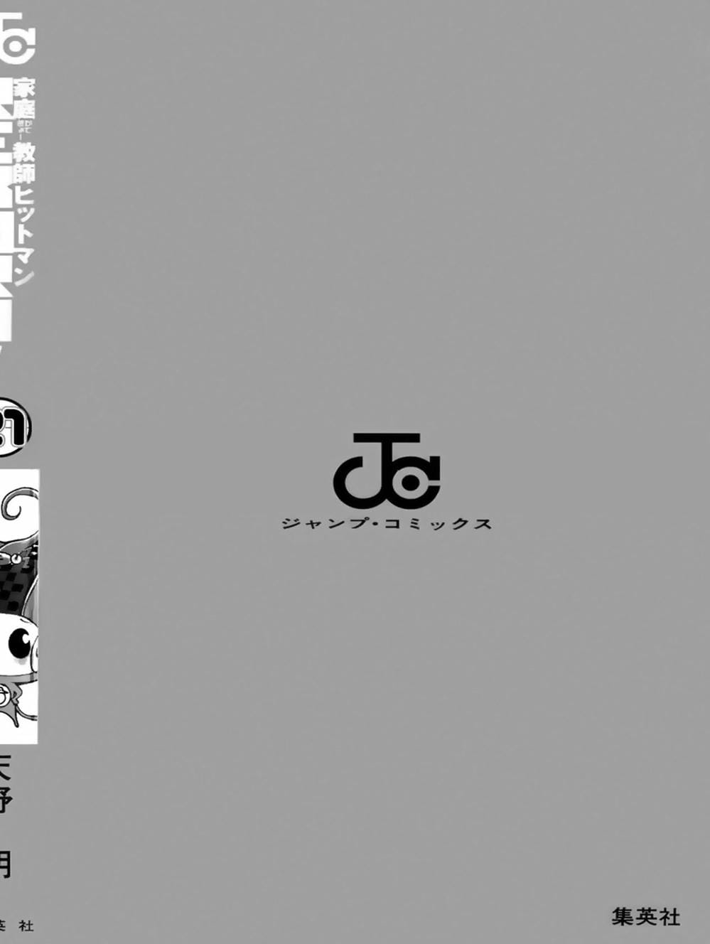 Truyện Tranh Gia Sư Hitman Reborn trang 6