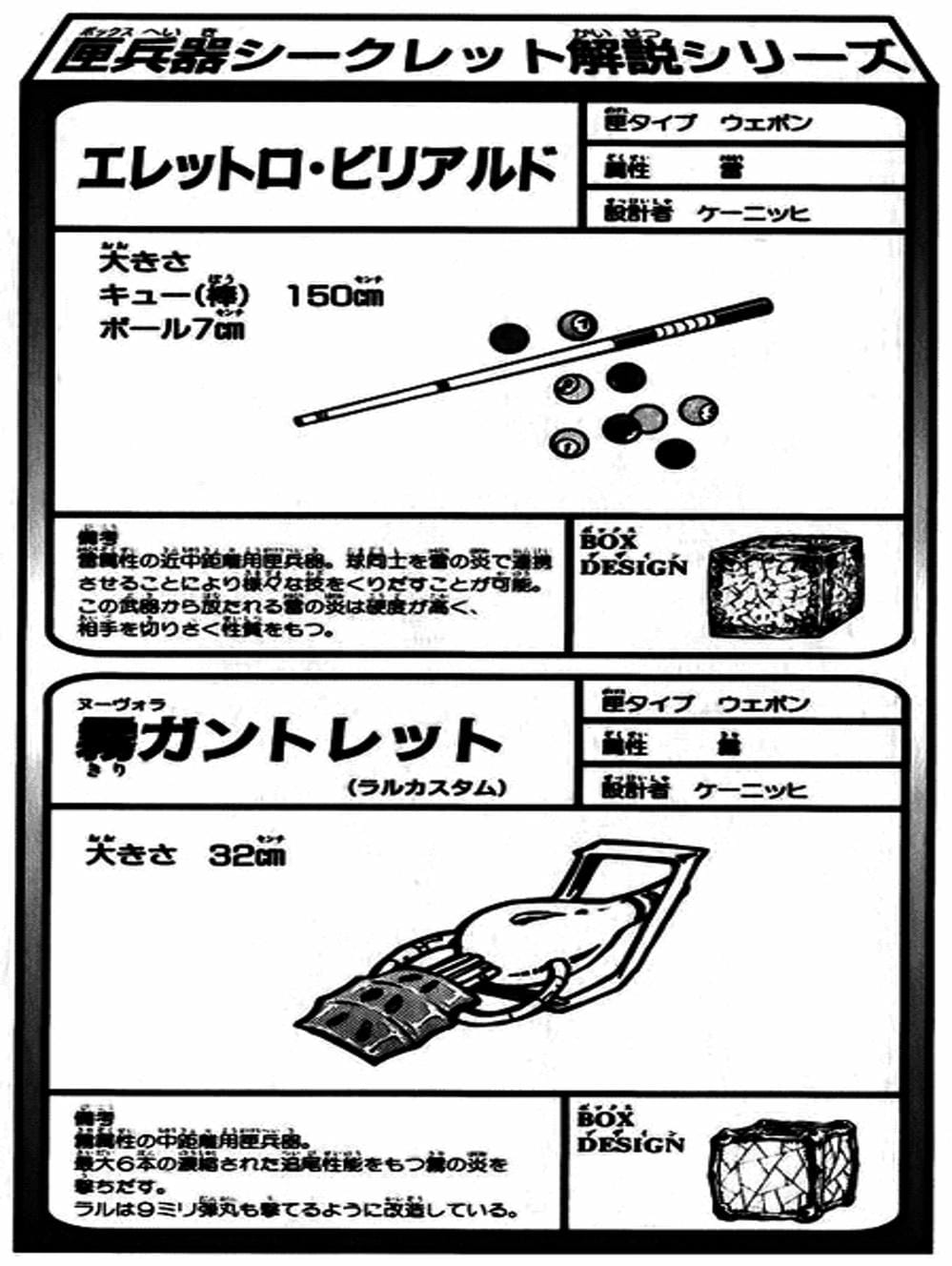 Truyện Tranh Gia Sư Hitman Reborn trang 6