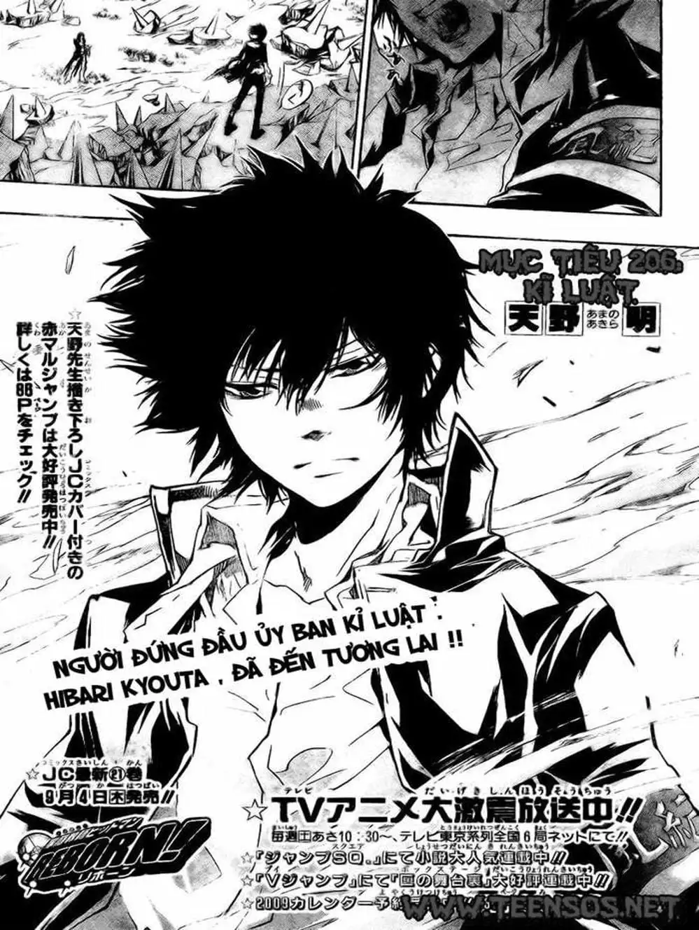 Truyện Tranh Gia Sư Hitman Reborn trang 6