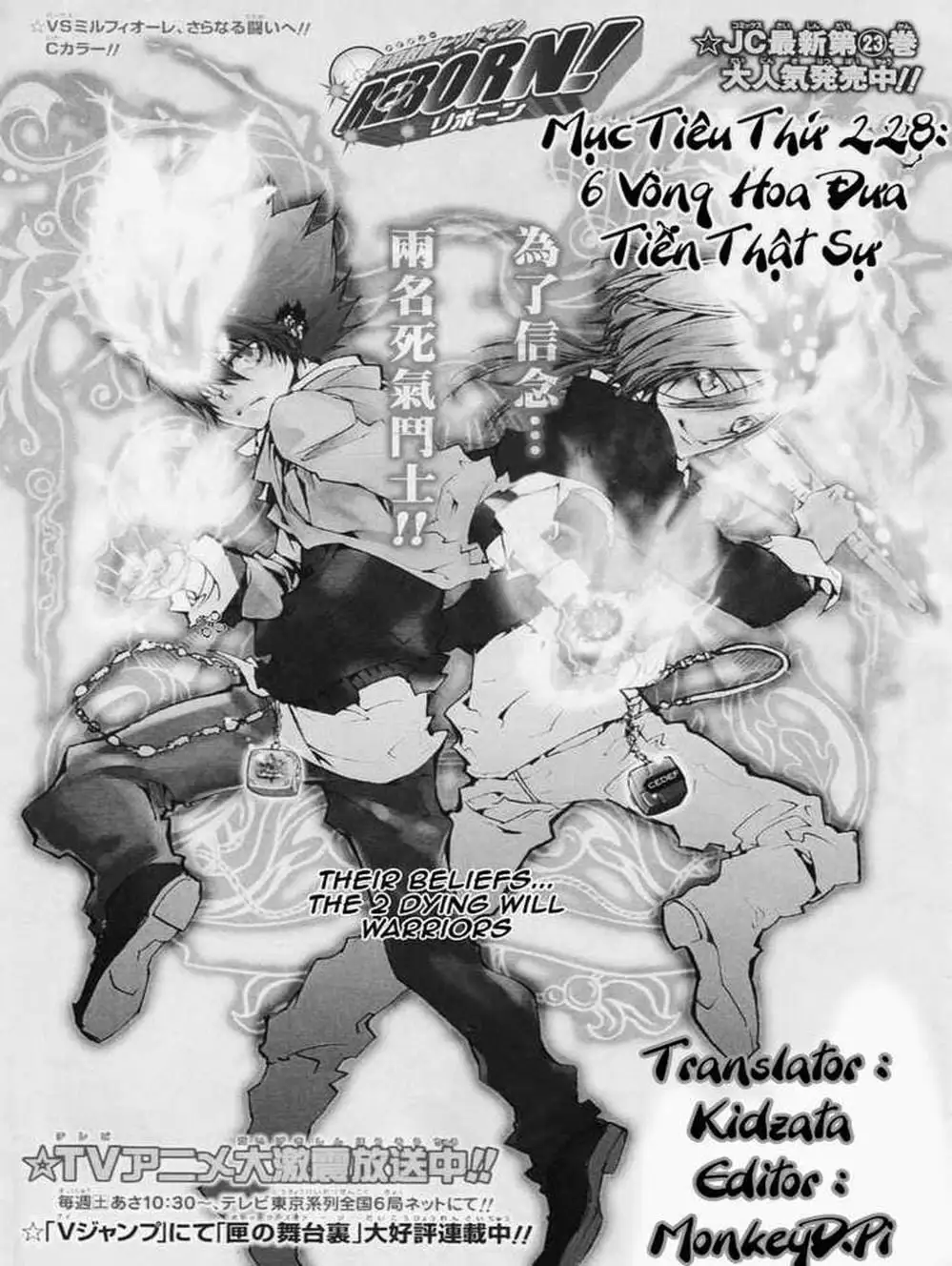 Truyện Tranh Gia Sư Hitman Reborn trang 6