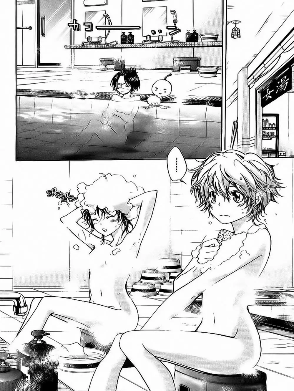 Truyện Tranh Gia Sư Hitman Reborn trang 6