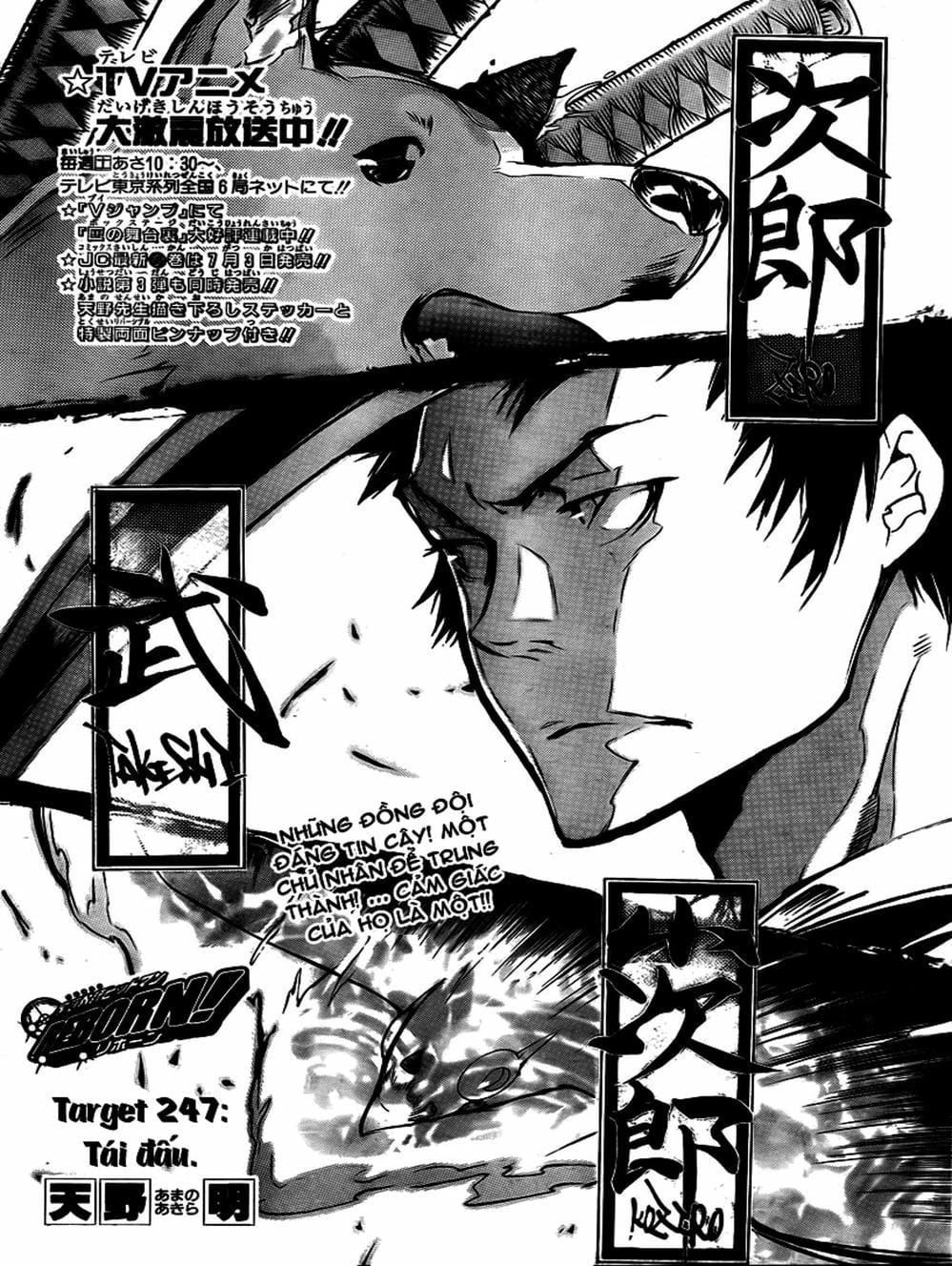 Truyện Tranh Gia Sư Hitman Reborn trang 6