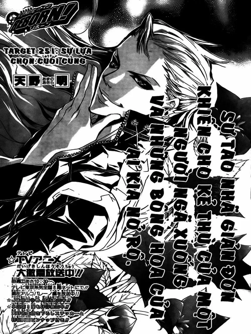 Truyện Tranh Gia Sư Hitman Reborn trang 6