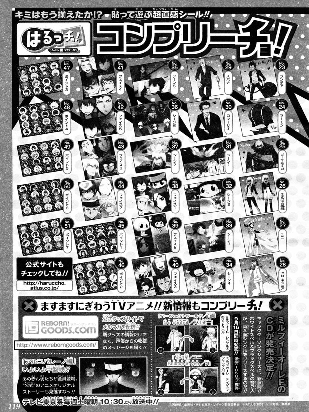 Truyện Tranh Gia Sư Hitman Reborn trang 6