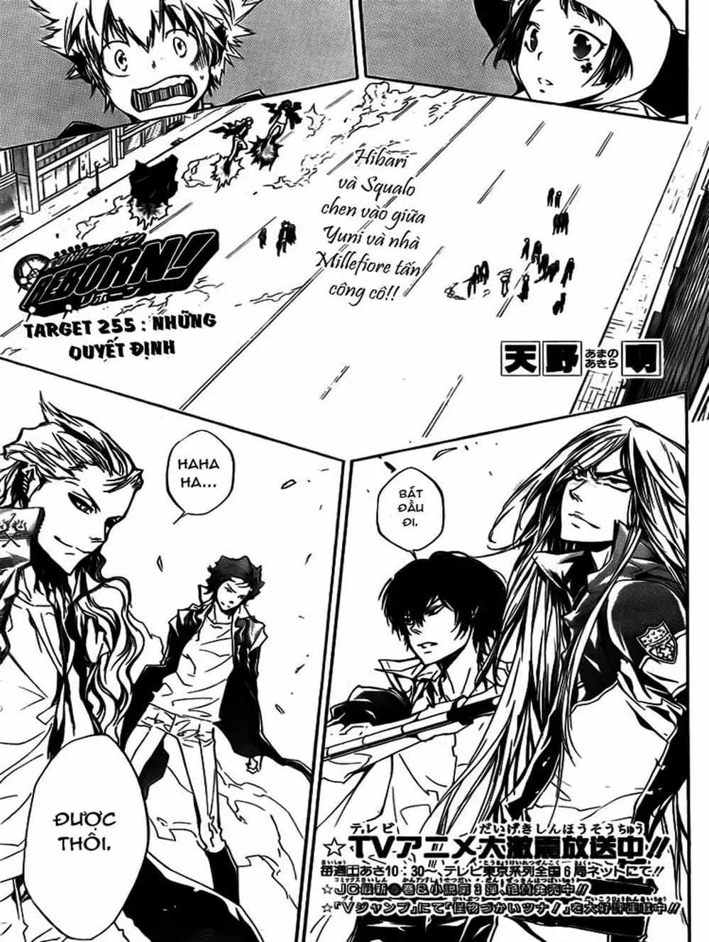 Truyện Tranh Gia Sư Hitman Reborn trang 6