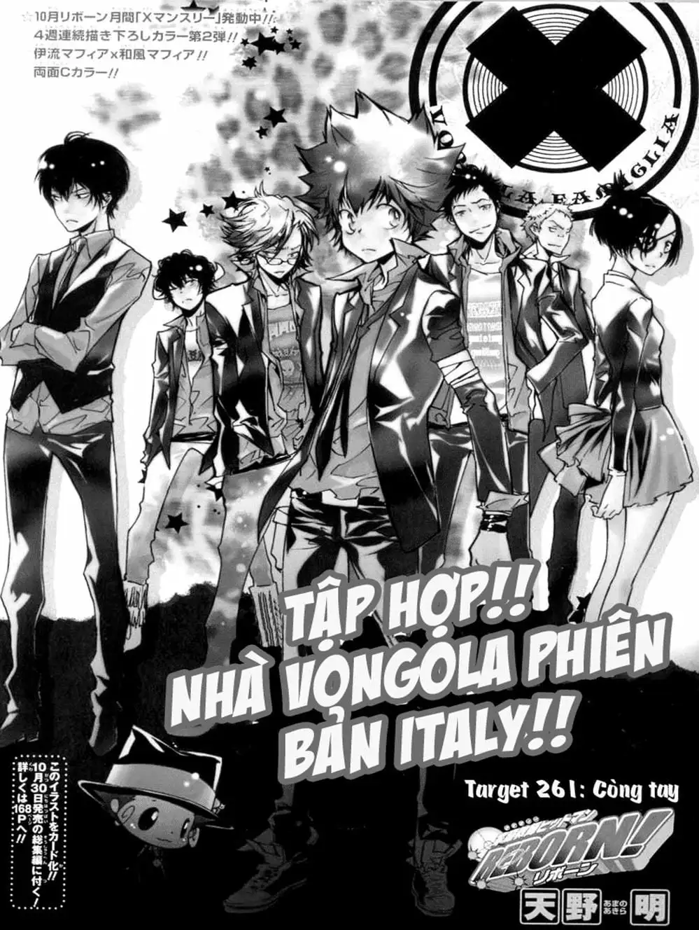 Truyện Tranh Gia Sư Hitman Reborn trang 6