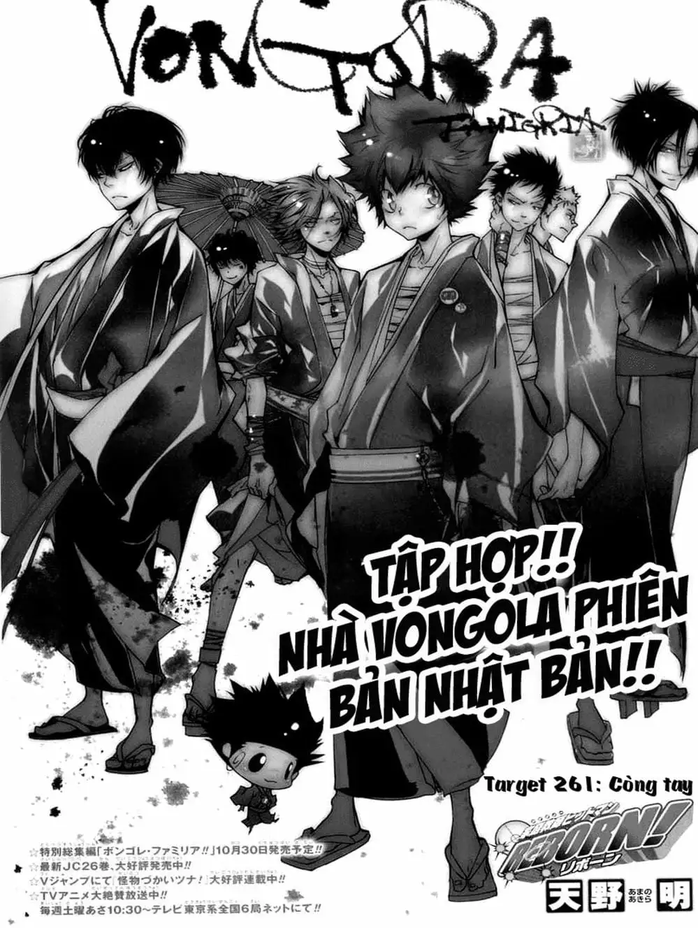 Truyện Tranh Gia Sư Hitman Reborn trang 6