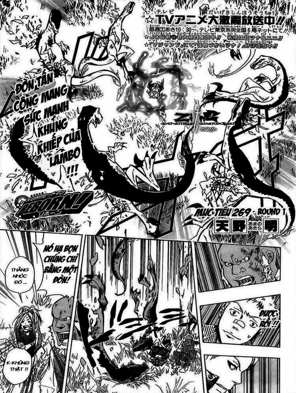 Truyện Tranh Gia Sư Hitman Reborn trang 6