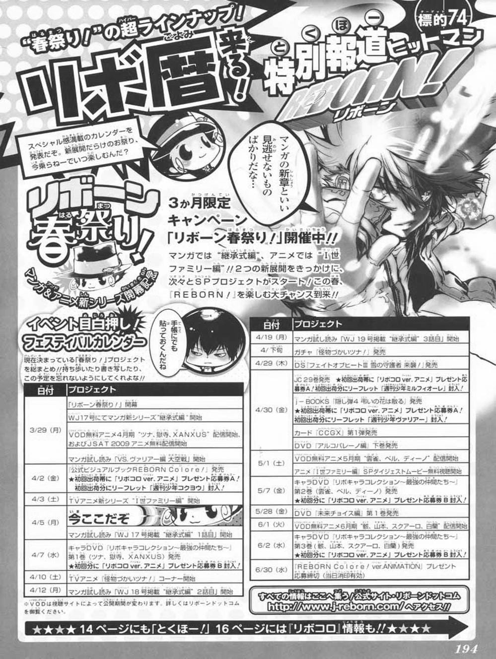 Truyện Tranh Gia Sư Hitman Reborn trang 6