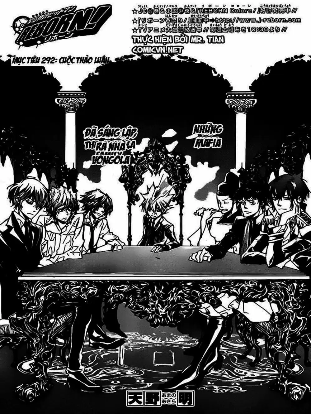 Truyện Tranh Gia Sư Hitman Reborn trang 6