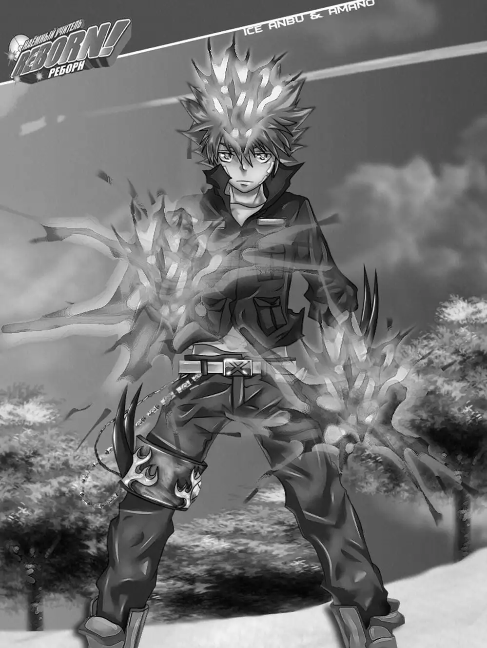 Truyện Tranh Gia Sư Hitman Reborn trang 6