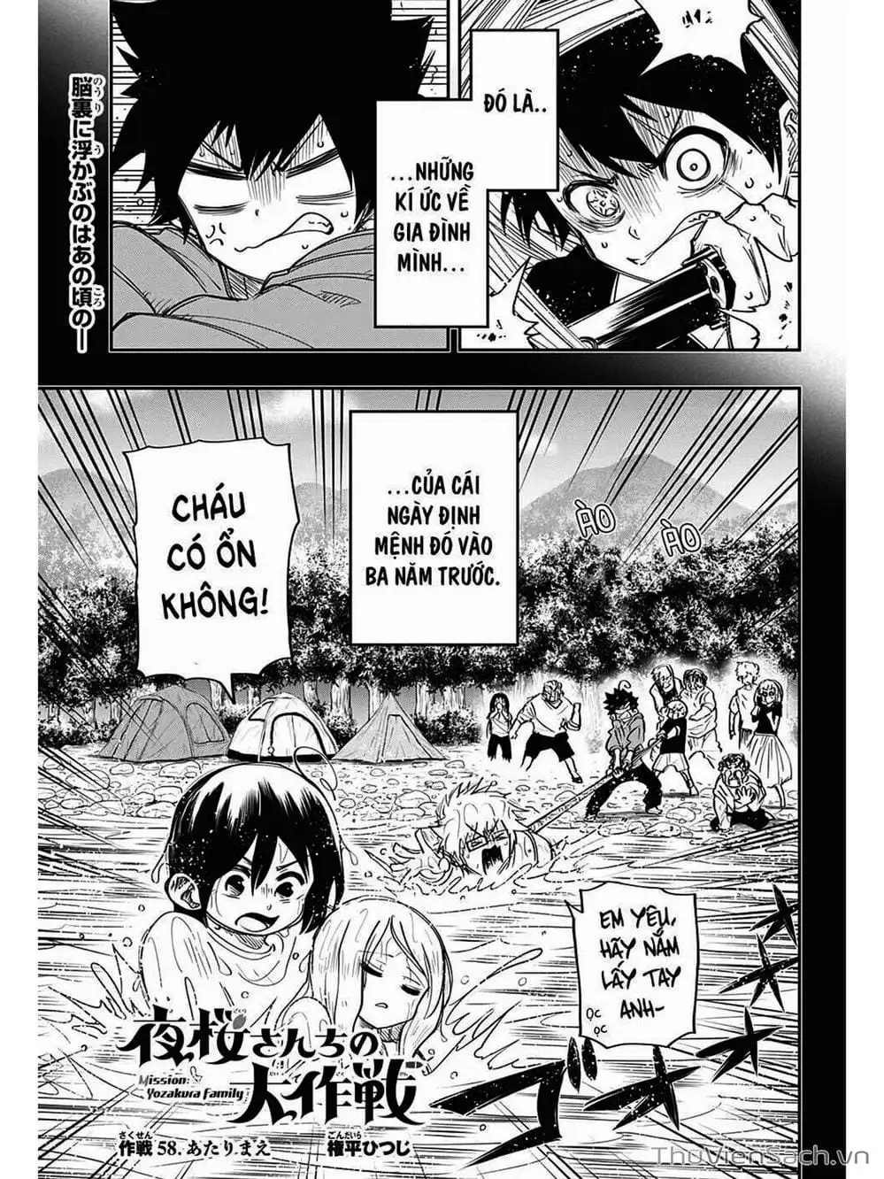 Truyện Tranh Gia Tộc Điệp Viên Yozakura trang 6