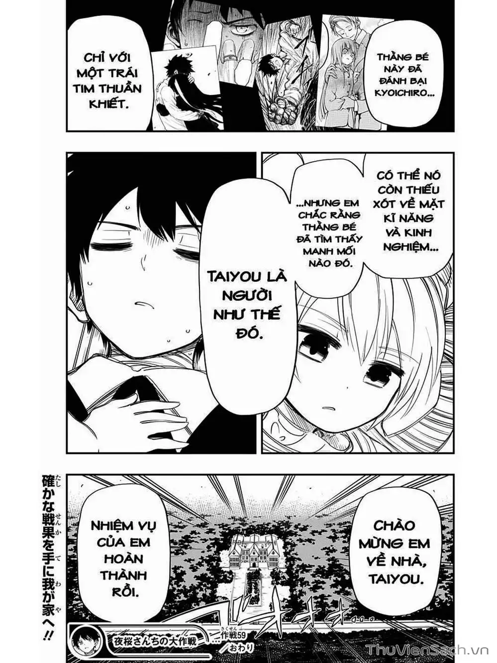 Truyện Tranh Gia Tộc Điệp Viên Yozakura trang 6