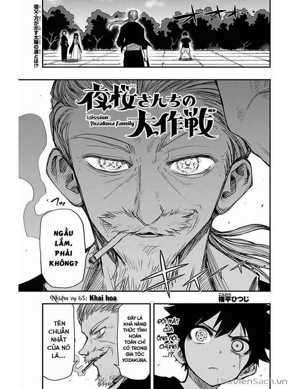 Truyện Tranh Gia Tộc Điệp Viên Yozakura trang 6