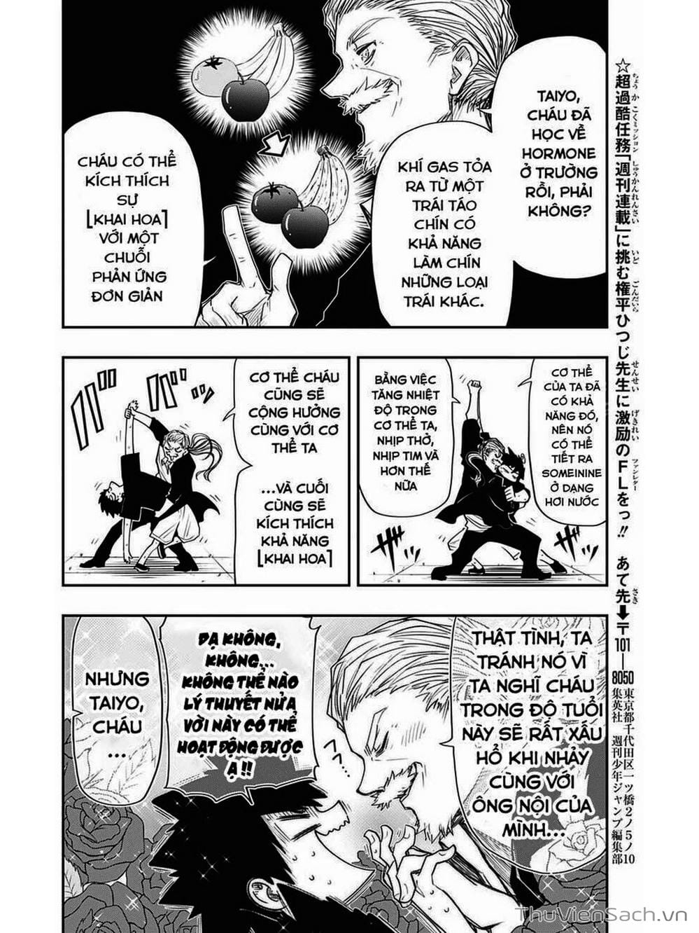 Truyện Tranh Gia Tộc Điệp Viên Yozakura trang 6