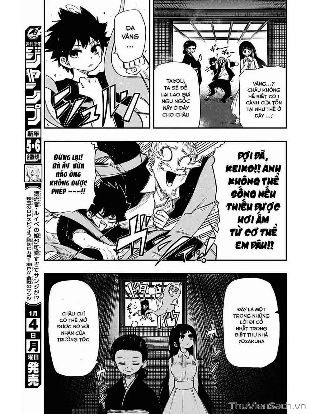 Truyện Tranh Gia Tộc Điệp Viên Yozakura trang 6