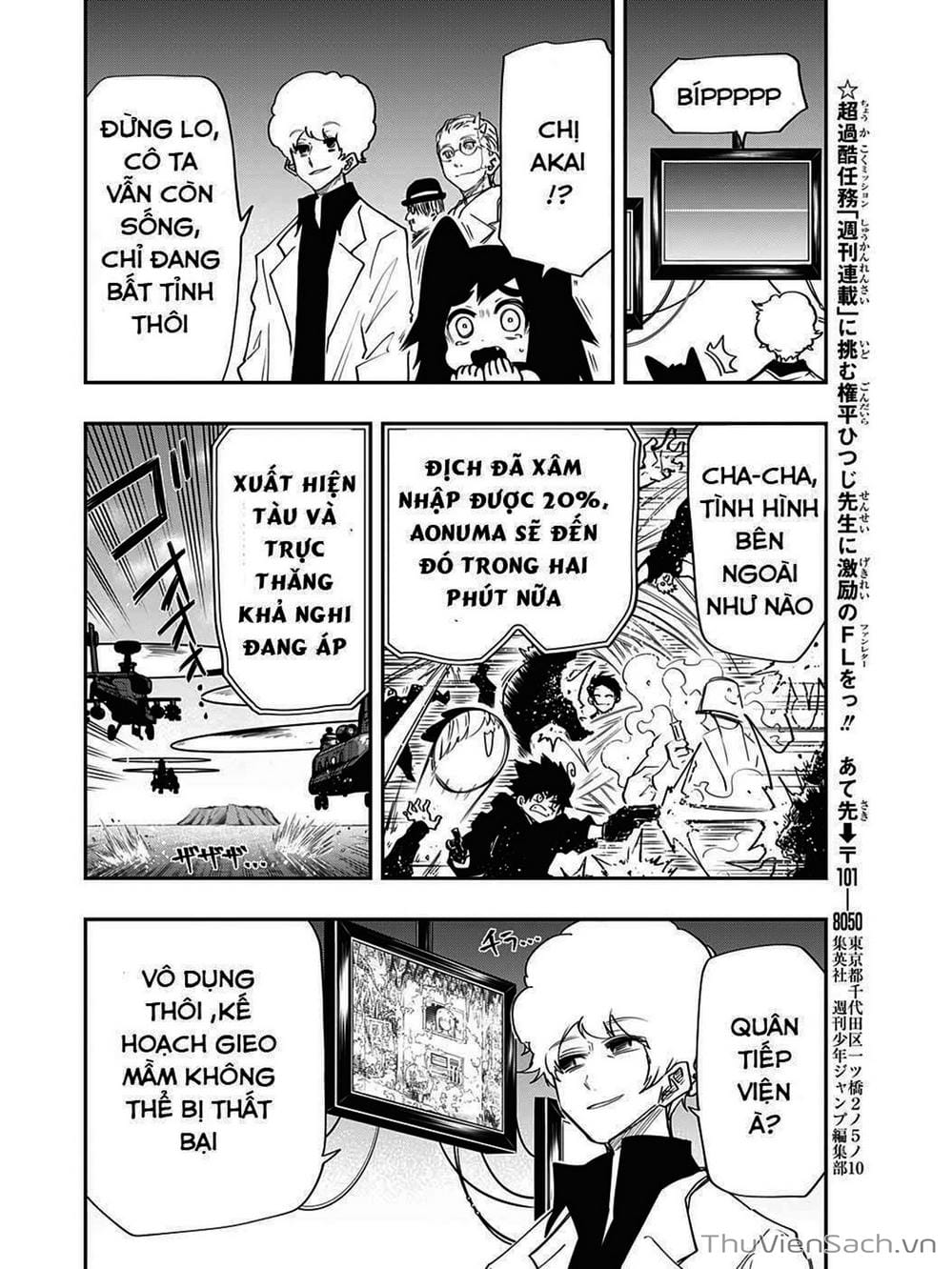 Truyện Tranh Gia Tộc Điệp Viên Yozakura trang 6