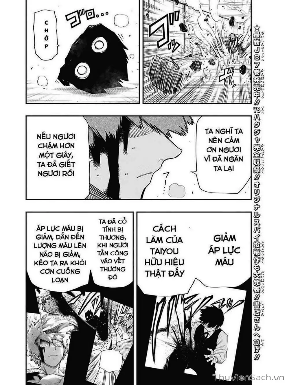 Truyện Tranh Gia Tộc Điệp Viên Yozakura trang 6