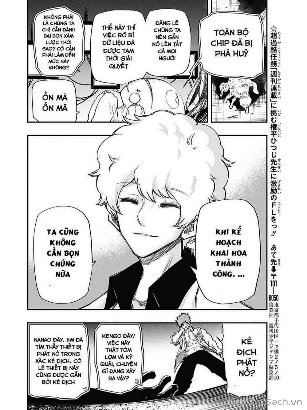 Truyện Tranh Gia Tộc Điệp Viên Yozakura trang 6