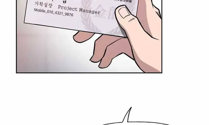 Truyện Tranh Giang Hồ Thực Thi Công Lý trang 7