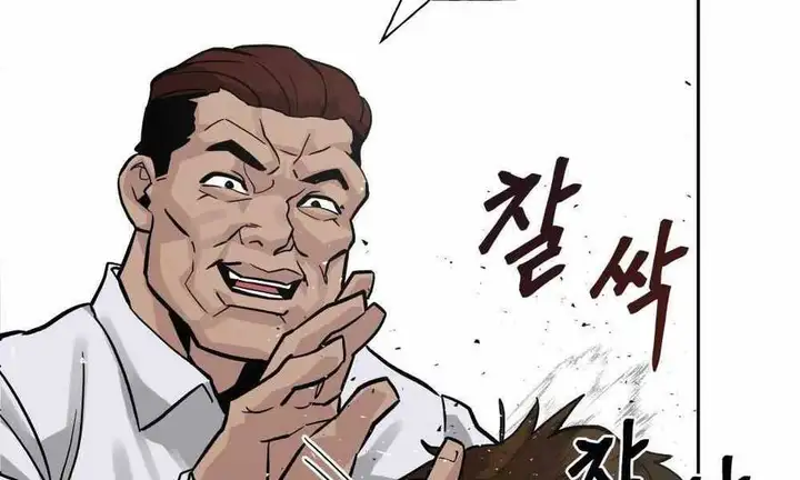 Truyện Tranh Giang Hồ Thực Thi Công Lý trang 7