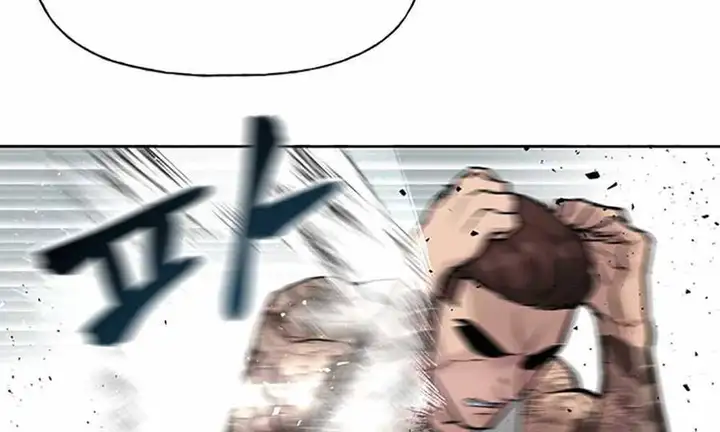 Truyện Tranh Giang Hồ Thực Thi Công Lý trang 7