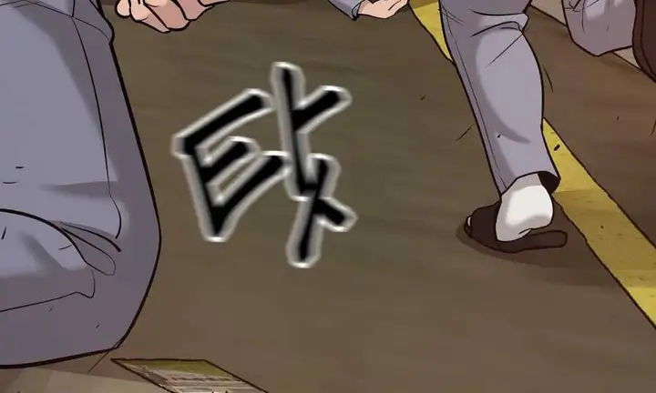 Truyện Tranh Giang Hồ Thực Thi Công Lý trang 7