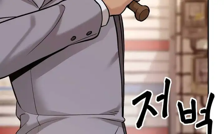 Truyện Tranh Giang Hồ Thực Thi Công Lý trang 7