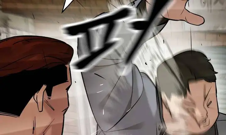 Truyện Tranh Giang Hồ Thực Thi Công Lý trang 7