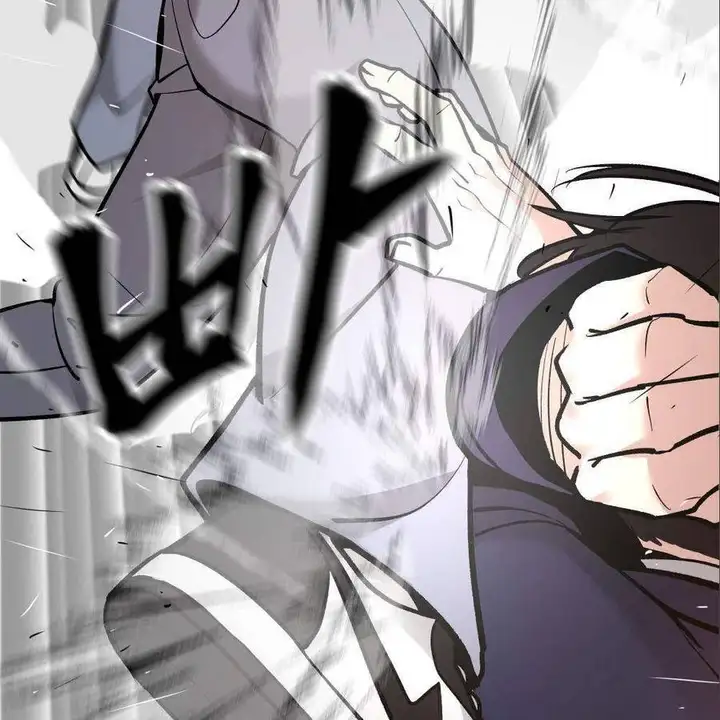 Truyện Tranh Giang Hồ Thực Thi Công Lý trang 7