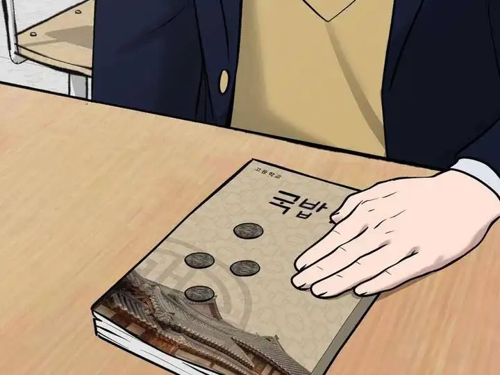 Truyện Tranh Giang Hồ Thực Thi Công Lý trang 7