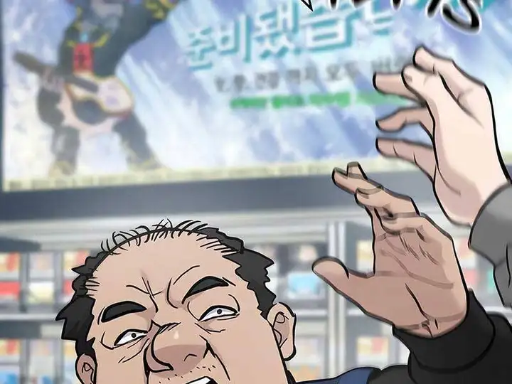 Truyện Tranh Giang Hồ Thực Thi Công Lý trang 7